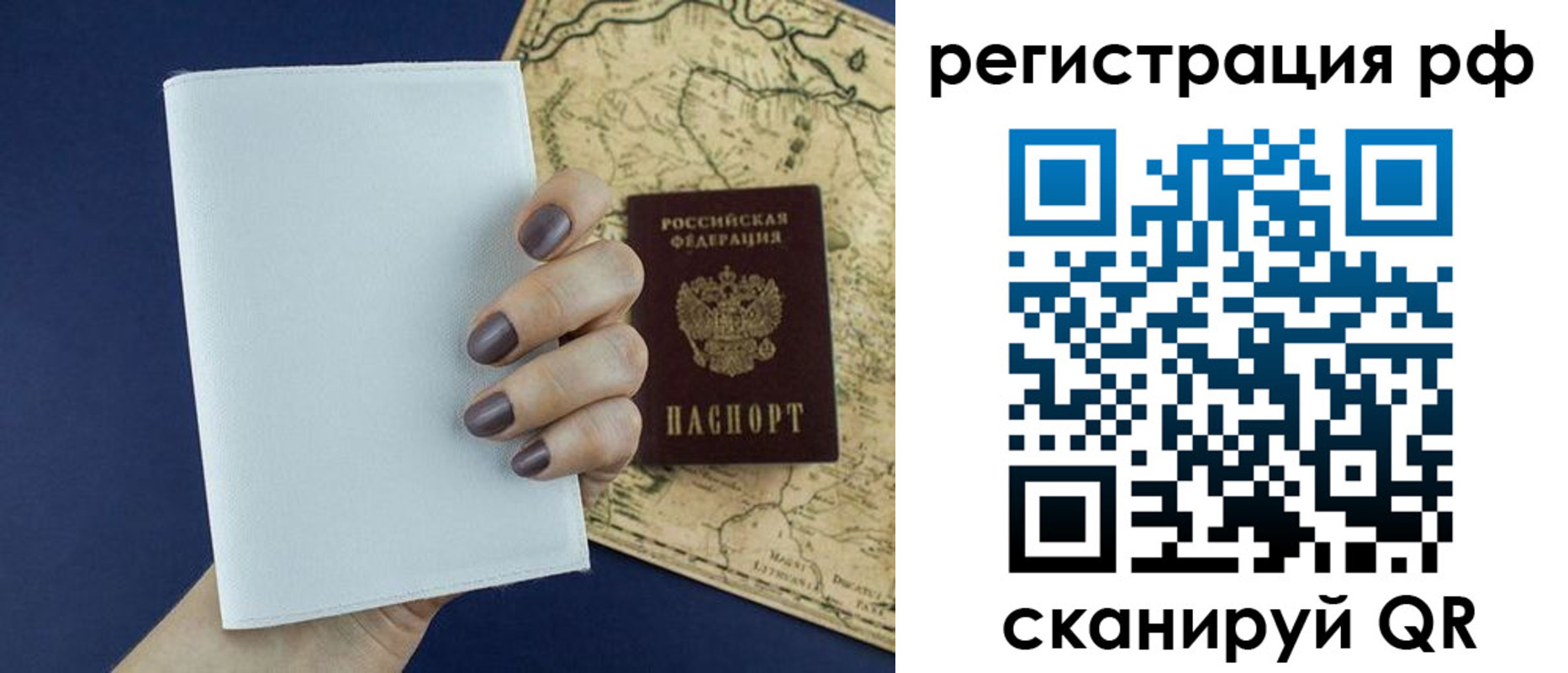 найти адрес прописки в Железногорске