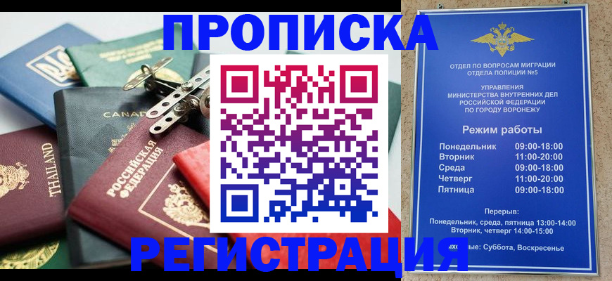 форма 3 в Железногорске