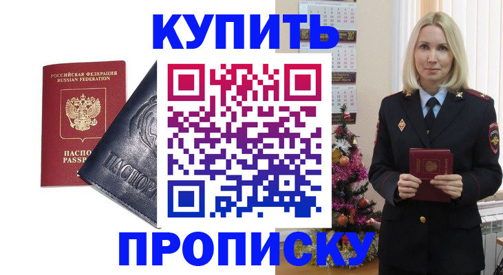 регистрация для школы в Железногорске